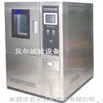 恒溫恒濕試驗(yàn)箱
