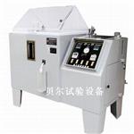 鹽霧試驗(yàn)機(jī)