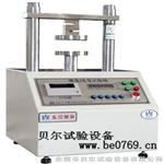 邊壓環(huán)壓試驗(yàn)機(jī)