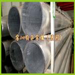 7003鋁管、7005鋁管、a5052鋁管/6061-T6鋁管