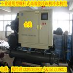 合美螺桿冷凍機(jī)HML-400SB