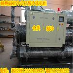 合美螺桿化工工業(yè)冷凍機(jī)組HML-300Sb