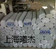 供應(yīng)鋁板1060、鋁帶1070、鋁箔1350