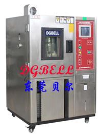 貝爾恒溫恒濕試驗(yàn)箱，可程式恒溫恒濕試驗(yàn)箱價(jià)格，東莞恒溫恒濕箱