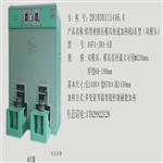 安發(fā)牌AII 鋁型材擠壓模快速加溫爐