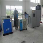 熔鑄精煉制氮機(jī)、噴粉除氣氮?dú)庠O(shè)備