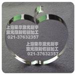 玻璃激光雕刻刻字打孔打標加工