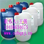 除油、除銹、磷化三合一