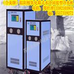 合美氧化箱式冷凍機組HMB-15SB