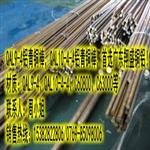 專業(yè)銷售QAL10-4-4鋁青銅棒，QAL7鋁青銅棒什么價格？