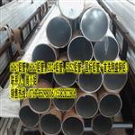 6063陽極氧化鋁管現(xiàn)貨，6063鋁合金方管批發(fā)