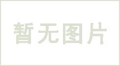 供應殺菌防腐劑TN05